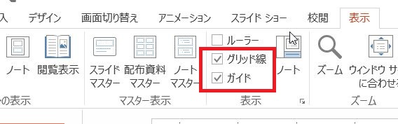 f:id:k_design:20170723114520j:plain PPT資料見本5
