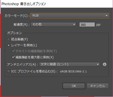 f:id:k_design:20170820131911j:plain 説明画像2