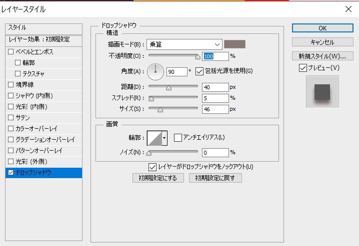 f:id:k_design:20170820132042j:plain 説明画像3