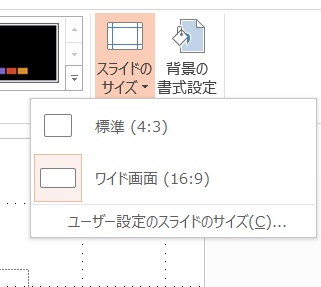 f:id:k_design:20170821213931j:plain PPTデザイン見本2