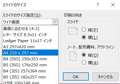f:id:k_design:20170821214555j:plain PPTデザイン見本4