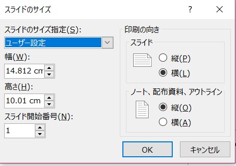 f:id:k_design:20170821214759j:plain PPTデザイン見本5