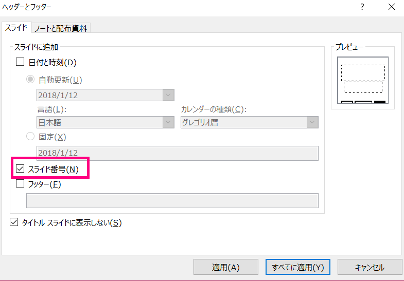 f:id:k_design:20180112215815p:plain f:id:k_design:20180112215815p:plain