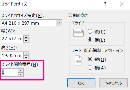 f:id:k_design:20180112220357p:plain f:id:k_design:20180112220357p:plain