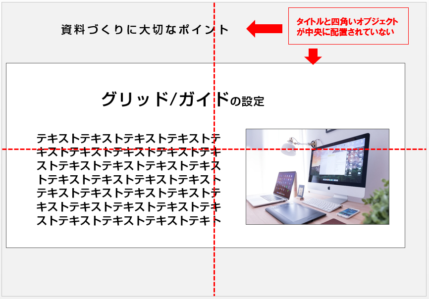 f:id:k_design:20180117185918p:plain PPT資料見本3