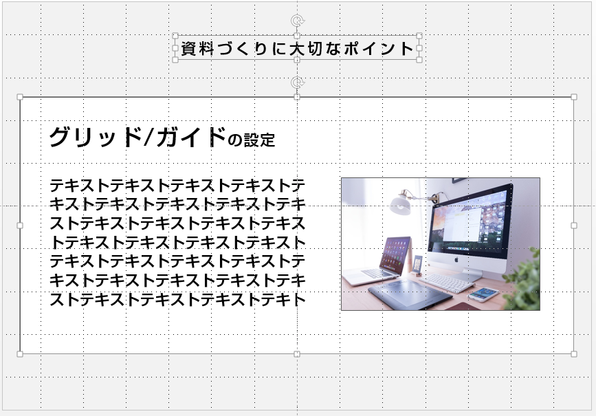 f:id:k_design:20180117191727p:plain PPT資料見本9