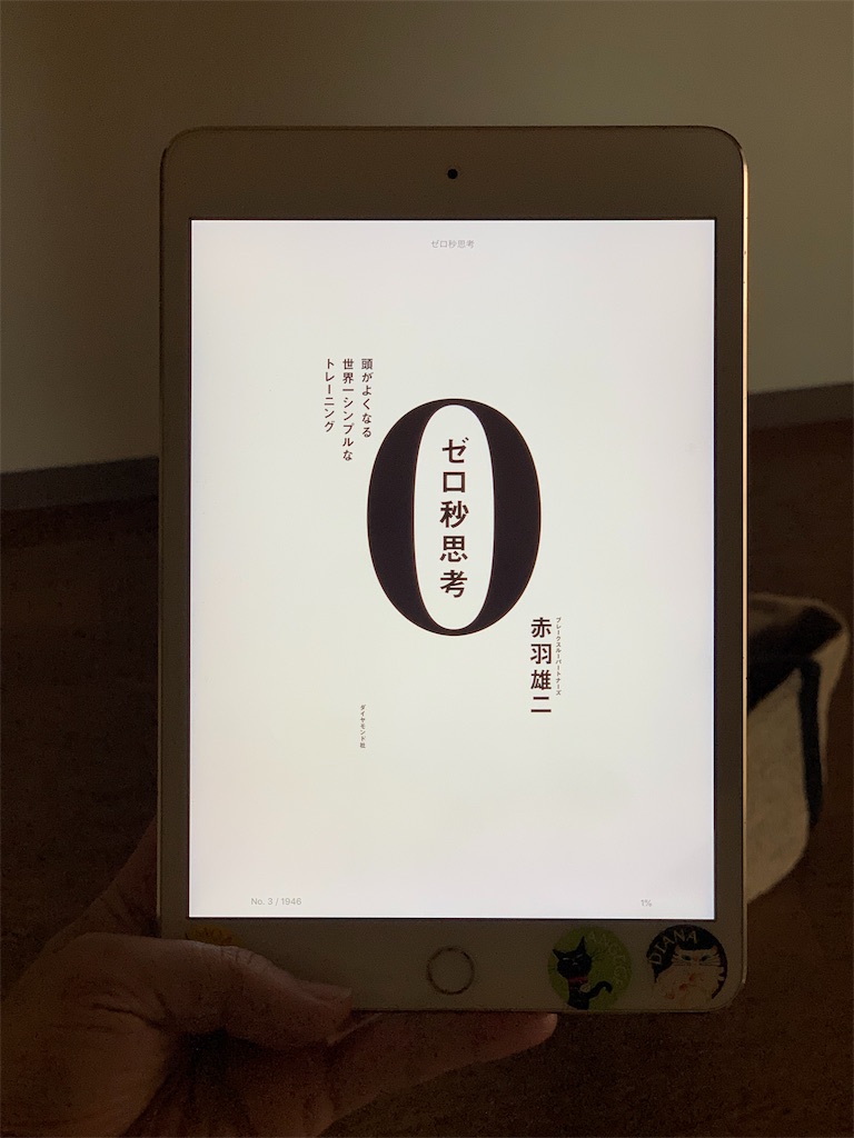 f:id:k_hinamaru:20190627111824j:image
