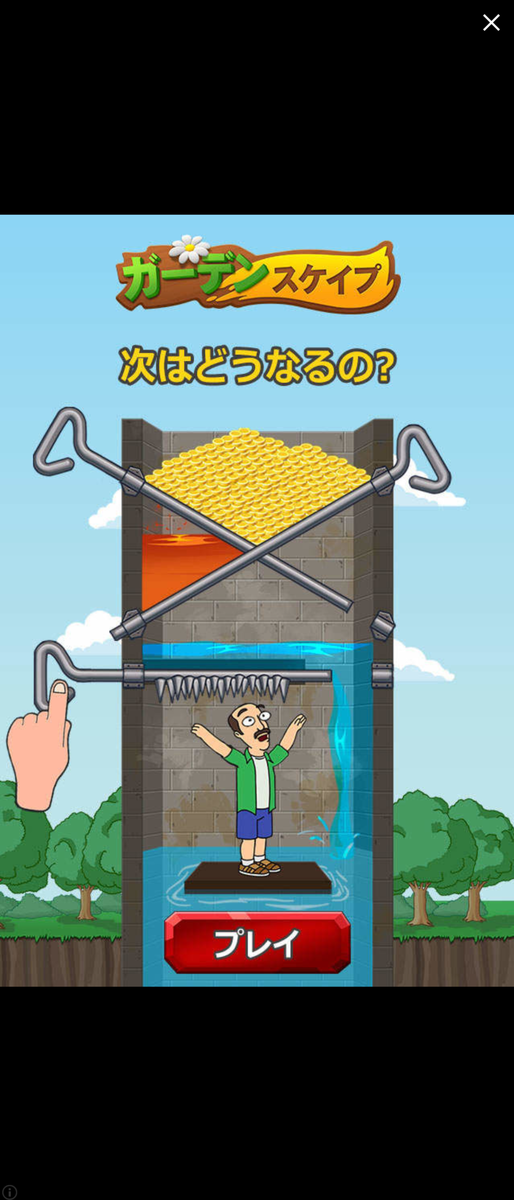 f:id:k_hirosuke:20200105005316p:plain f:id:k_hirosuke:20200105005316p:plain