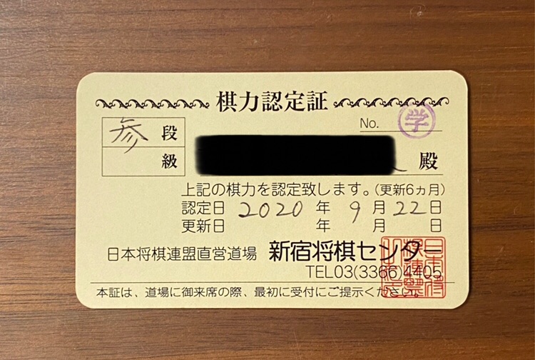 f:id:k_hirototti:20201006190040j:image