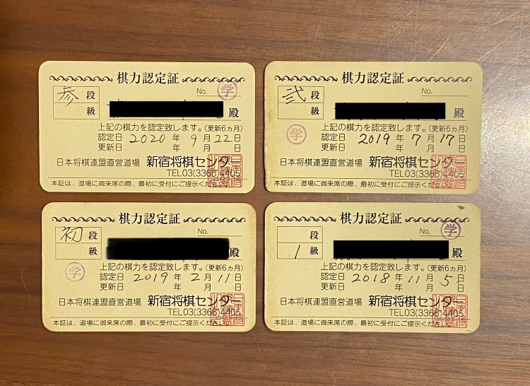 f:id:k_hirototti:20201010182657j:image