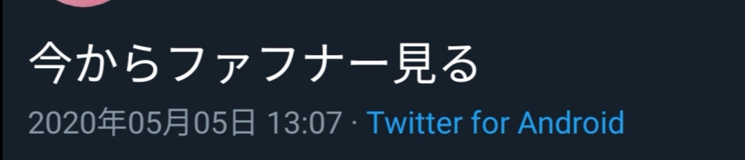 f:id:k_iruka417:20200703000047j:plain