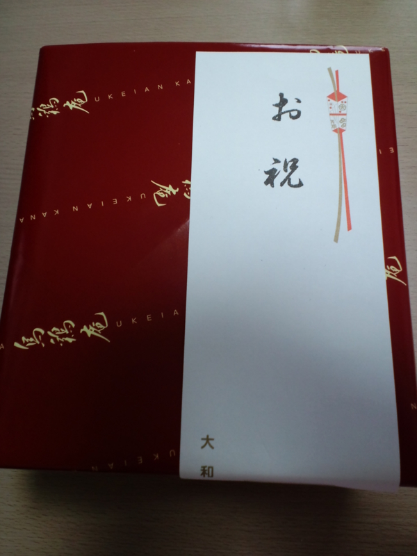 f:id:k_julia:20101224113719j:image