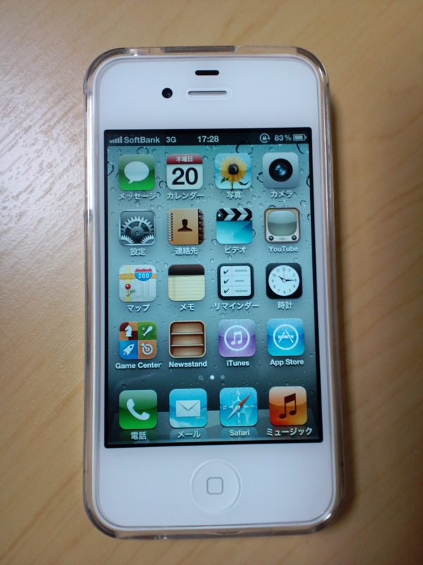 f:id:k_julia:20111020172845j:image