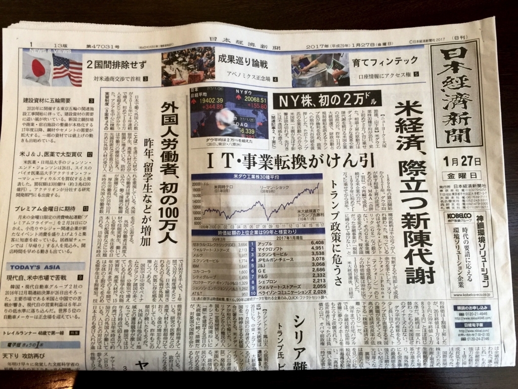 f:id:k_julia:20180102110226j:plain f:id:k_julia:20180102110226j:plain