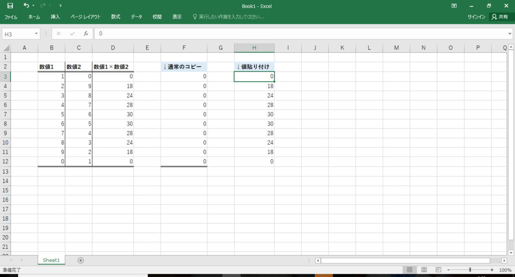 f:id:k_k0516:20181025083212p:plain f:id:k_k0516:20181025083212p:plain
