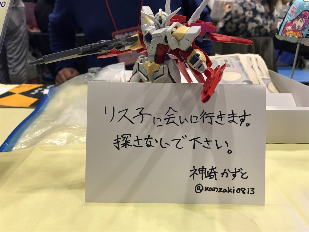 f:id:k_k4zt0:20180330180008j:image f:id:k_k4zt0:20180330180008j:image