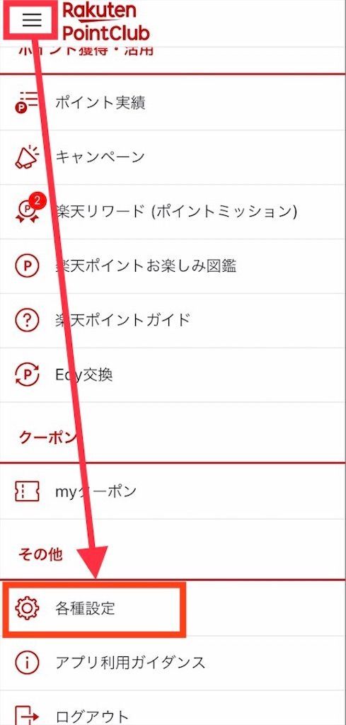 f:id:k_k_azuki:20200906204028j:image f:id:k_k_azuki:20200906204028j:image