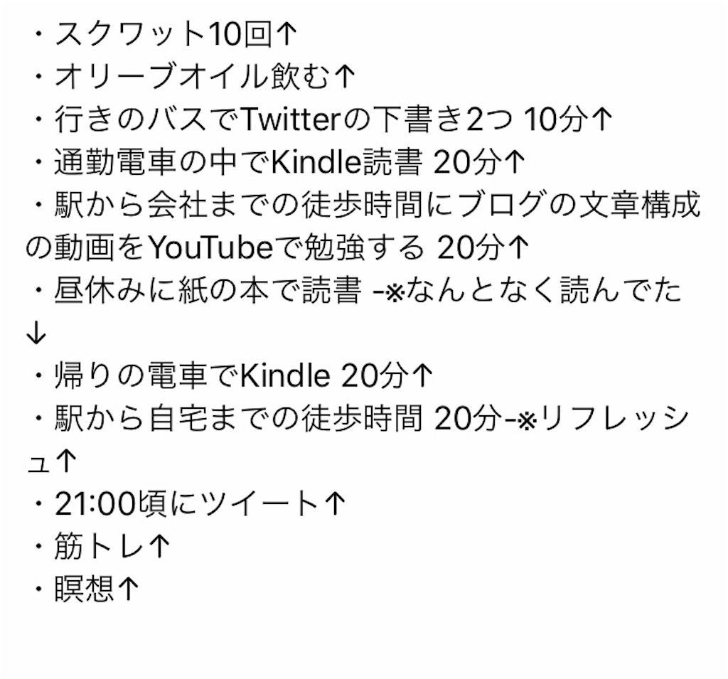 f:id:k_k_azuki:20200923202946j:image
