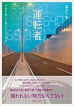 f:id:k_k_azuki:20210916103850j:plain