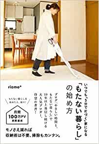f:id:k_k_azuki:20210917094945j:plain