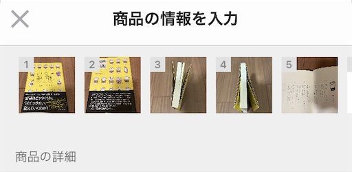 f:id:k_k_azuki:20211008144023j:image