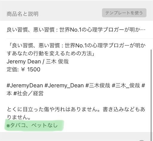 f:id:k_k_azuki:20211008144034j:image