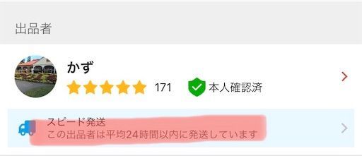 f:id:k_k_azuki:20211008144043j:image