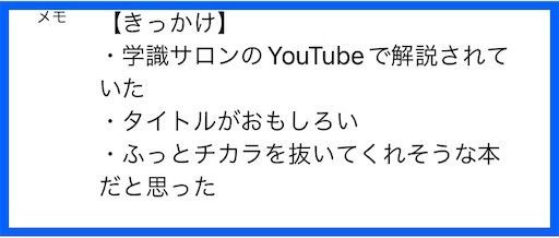 f:id:k_k_azuki:20220921083439j:image