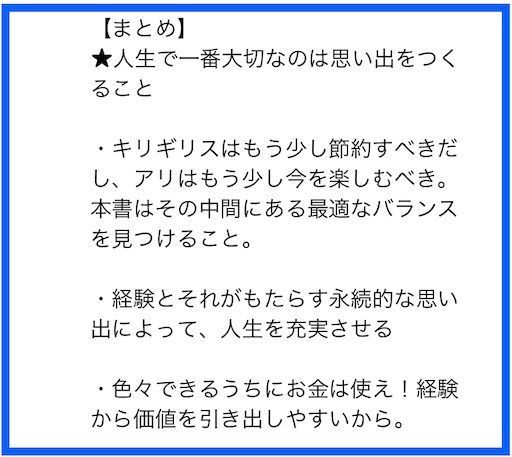 f:id:k_k_azuki:20220921083513j:image
