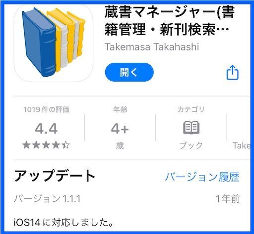 f:id:k_k_azuki:20220921084550j:image