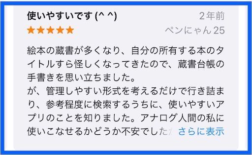 f:id:k_k_azuki:20220921085549j:image