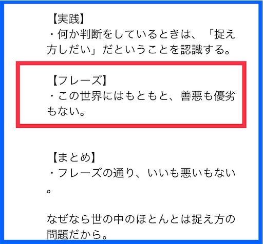 f:id:k_k_azuki:20220923070613j:image