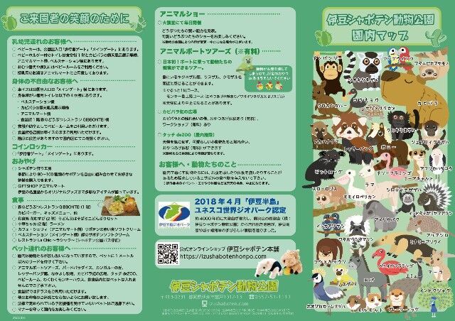 f:id:k_k_azuki:20230922110919j:image f:id:k_k_azuki:20230922110919j:image