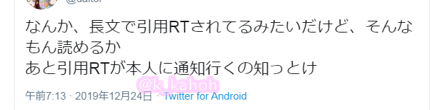 f:id:k_kahoh:20200205063832p:plain f:id:k_kahoh:20200205063832p:plain
