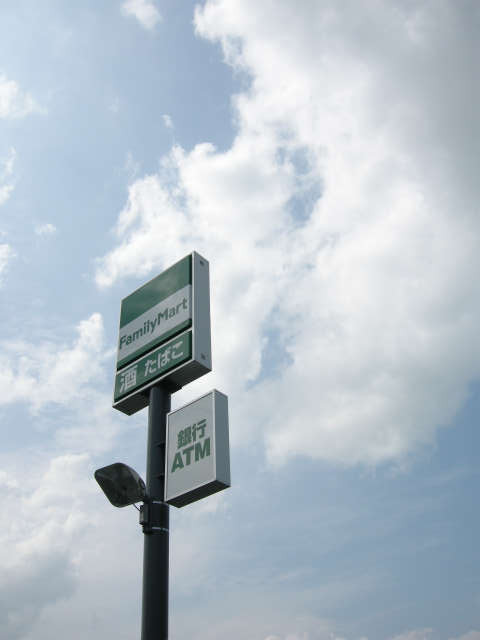 f:id:k_kane:20100719010508j:image