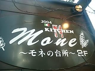 店前