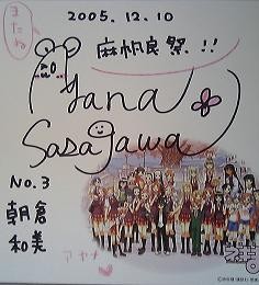 f:id:k_kanon:20051212231746j:image f:id:k_kanon:20051212231746j:image