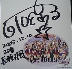 f:id:k_kanon:20051212231814j:image f:id:k_kanon:20051212231814j:image