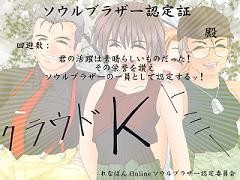 f:id:k_kanon:20060126171259j:image f:id:k_kanon:20060126171259j:image
