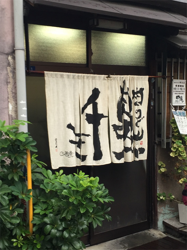 f:id:k_kawase:20161109115116j:image f:id:k_kawase:20161109115116j:image