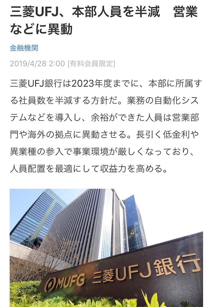 f:id:k_komuinsecound:20190429144917j:image