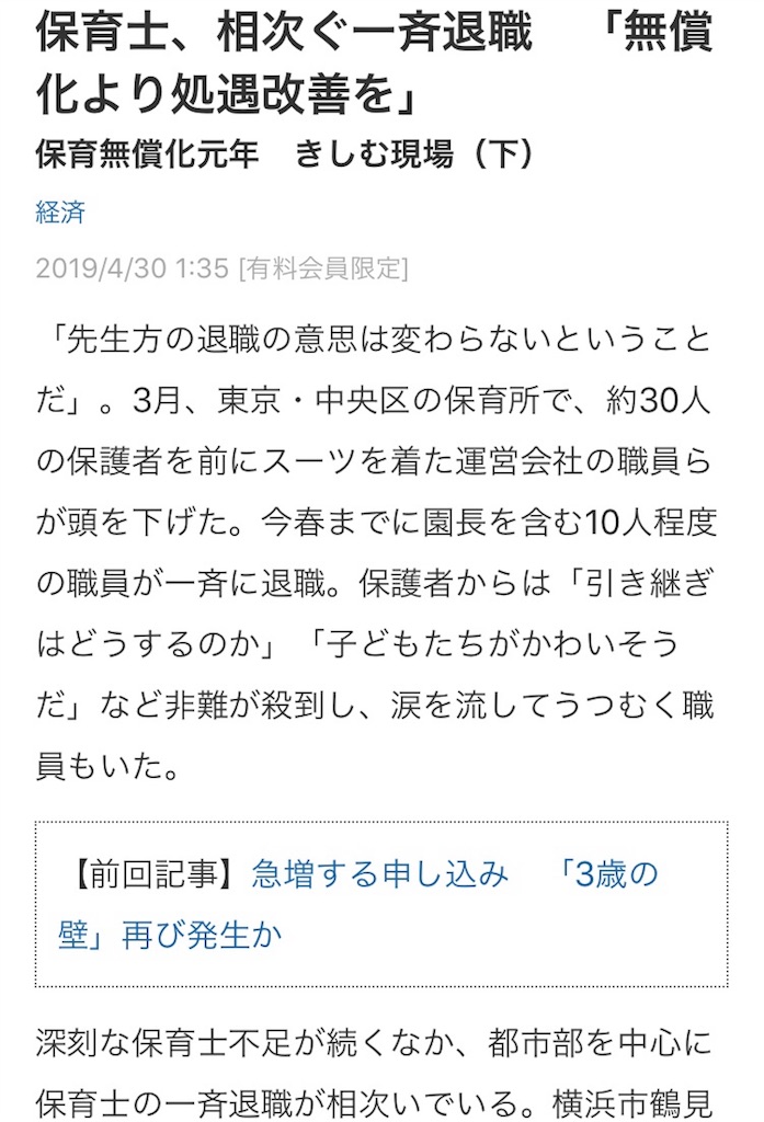 f:id:k_komuinsecound:20190502100304j:image