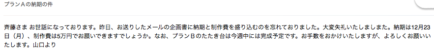 f:id:k_kushida:20161219122816p:plain