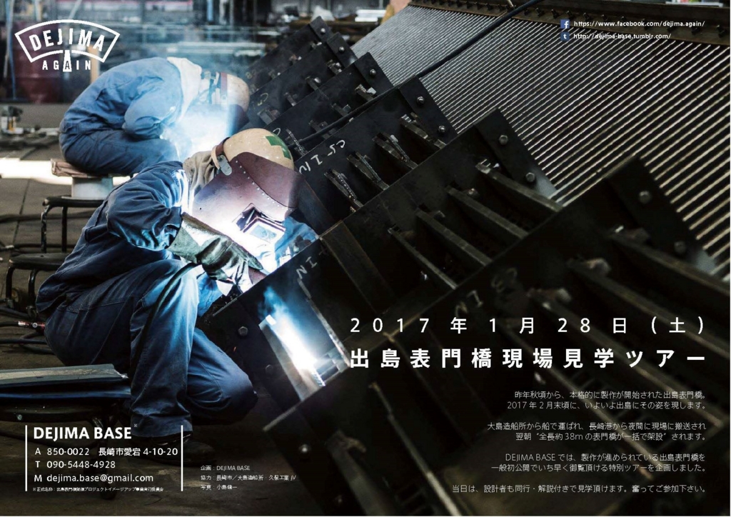 f:id:k_kushida:20170222163252j:plain f:id:k_kushida:20170222163252j:plain