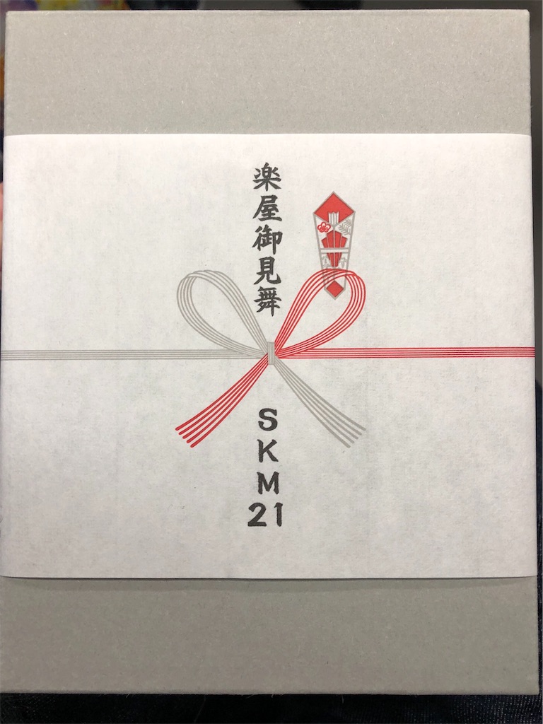 f:id:k_link:20181120092519j:image f:id:k_link:20181120092519j:image