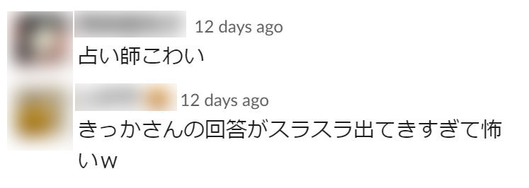 f:id:k_link:20190831123218j:plain