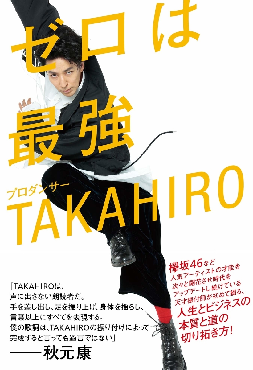 f:id:k_link:20190831125546j:plain
