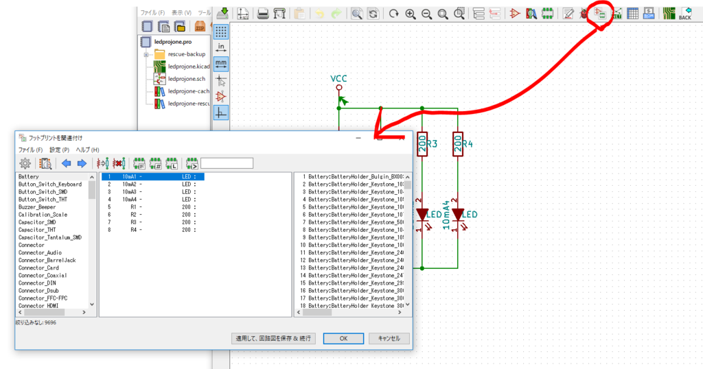 f:id:k_mawa:20181102010954p:plain