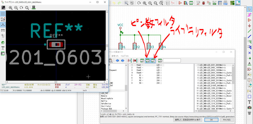 f:id:k_mawa:20181102011011p:plain