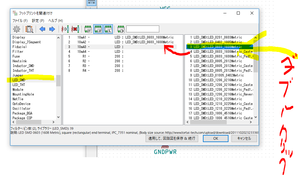 f:id:k_mawa:20181102011020p:plain